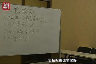 状态出色！加兰半场11中6拿下19分3板2助 正负值+13两队最高