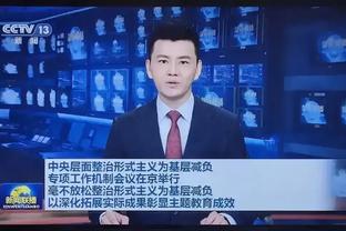 官方：切尔西女足前锋克尔前十字韧带受伤，未来几天接受评估