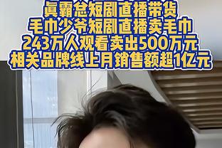 德尚：球员们整体很疲劳且缺乏斗志 格列兹曼在结果也不会改变