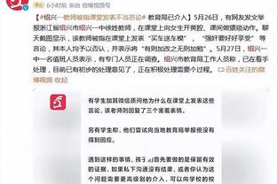 手感不佳但全能！亚历山大半场10中3拿13分7助&填满数据栏