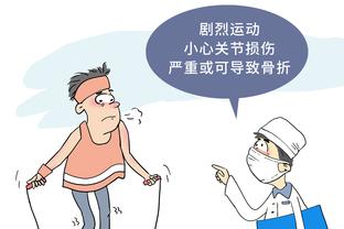 库明加：球队信心在逐渐恢复 都保持健康就能取得成功