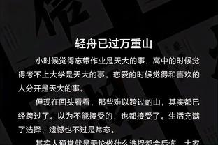 ?公牛迎本赛季首次连胜 战绩更新为7胜14负位列东部倒三