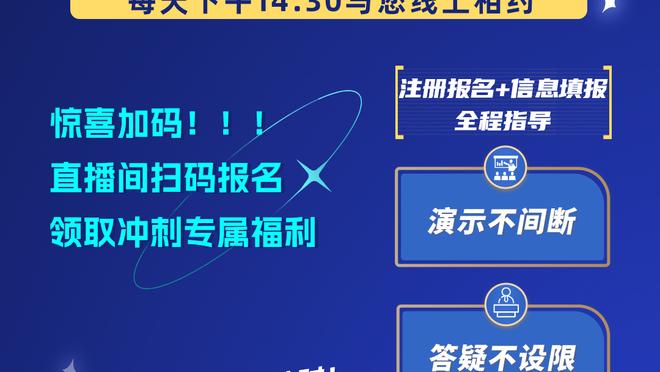 太阳报披露马竞2.2亿镑体育城计划：由万达建造，含人工沙滩等