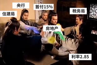 Skip：小皮蓬最后几分钟因伤没打 那相当于湖人的休息时间了