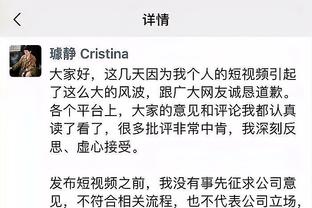 意媒：约维奇恢复顺利，今天将恢复参加米兰的合练并能出战萨索洛