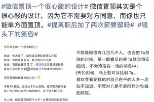 记住你了！21岁晚宴主持人晒视频，C罗用手势问他有没有吃饭