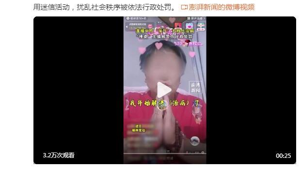 如今和乔丹儿子一夜5次！皮蓬前妻此前采访：和皮蓬一夜4次，持续23年每日不断