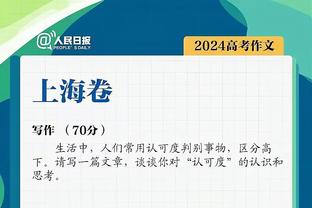 比分紧咬！快船半场53-49湖人 祖巴茨7中6轰下14+7