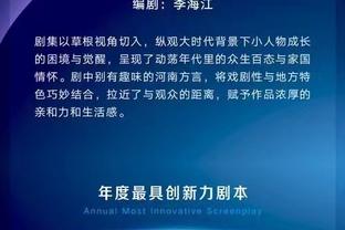 前教练：于帕梅卡诺有成为防线领袖的性格，犯错后他只会更努力