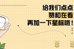 记者：皇马认为可以说服英超球队重新加入欧超，赛事可能很快启动