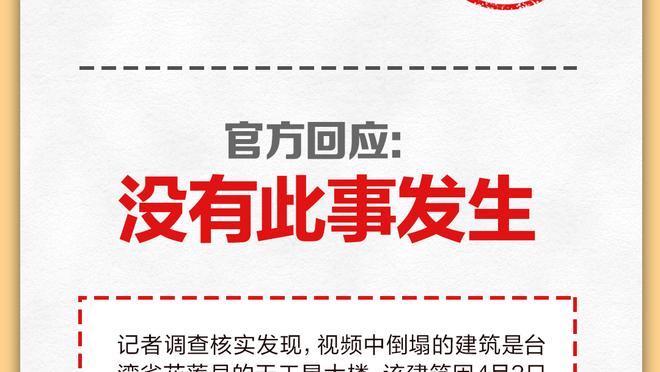 每体：是否临时释放阿尔维斯，上诉法院预计未来几天做出裁决