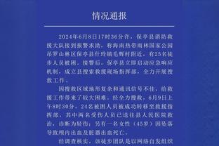 王大雷社媒庆祝逆转川崎，杨旭留言：我退役后你已经所向披靡